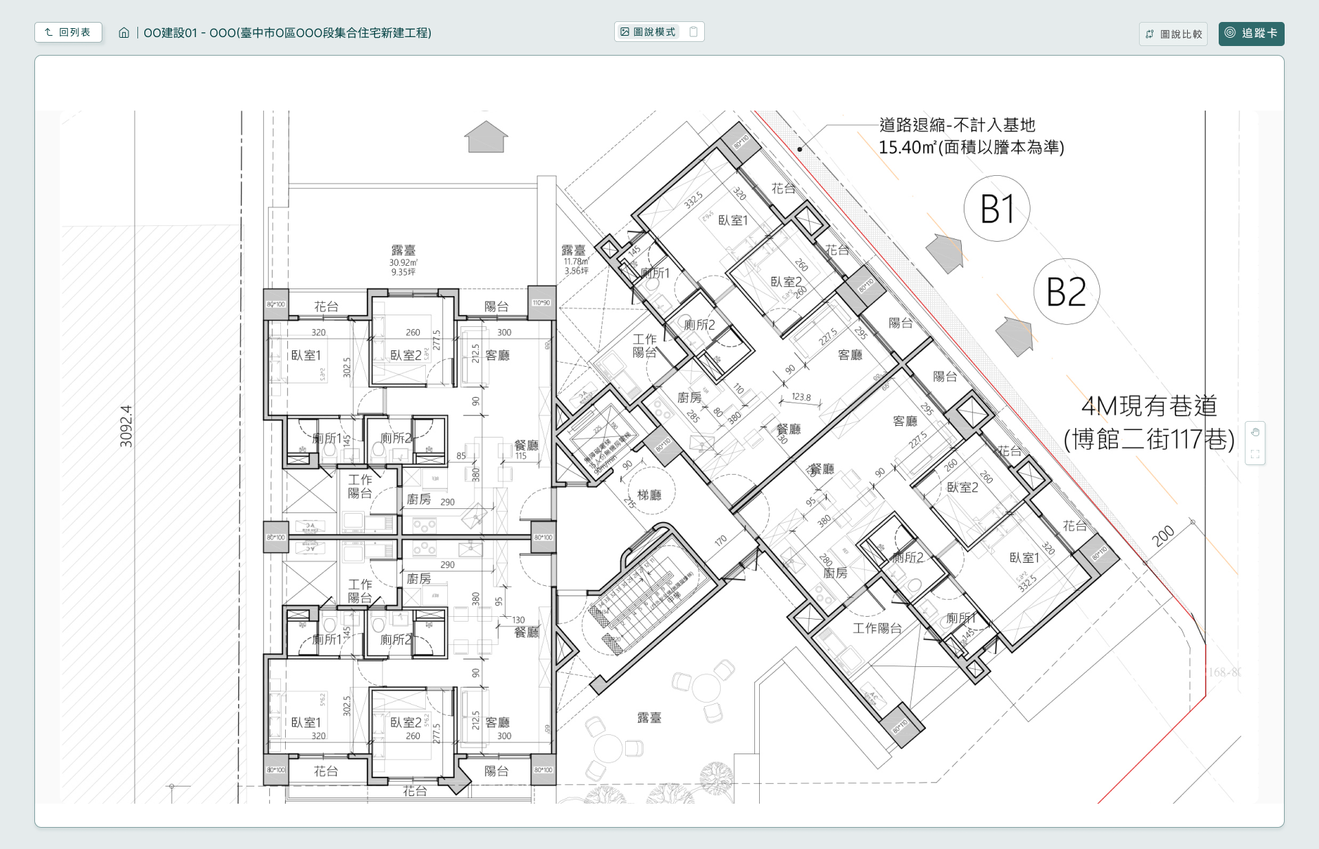 ArkiTeki PM 圖說對照：版本 A 與版本 B 套疊比對，中央為可拖曳的對照分隔線