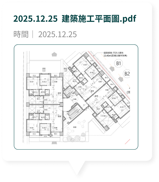 點開檔案後的平面圖預覽視窗